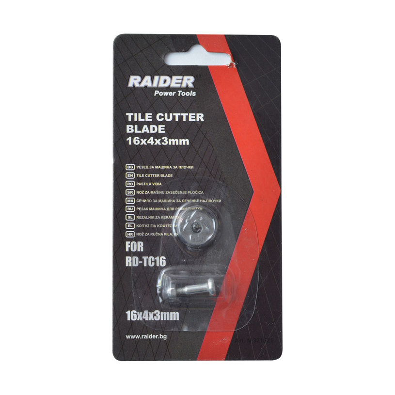 РЕЗЕЦ ЗА МАШИНА ЗА ПЛОЧКИ Ф16X4.0X3.0MM РЕЗЕЦ ЗА МАШИНА ЗА ПЛОЧКИ Ф16X4.0X3.0MM