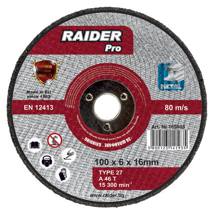 Диск за шлайфане Ф100x6x16 mm Диск за шлайфане Ф100x6x16 mm