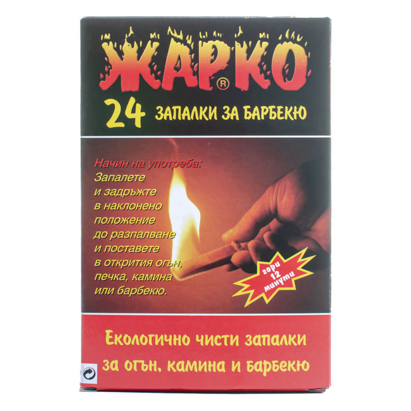ЖАРКО 24 ЗАПАЛКИ ЗА ПЕЧКИ & BBQ ЖАРКО 24 ЗАПАЛКИ ЗА ПЕЧКИ & BBQ