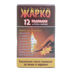 ЖАРКО 12 ПОДПАЛКИ ЗА ПЕЧКИ & BBQ ЖАРКО 12 ПОДПАЛКИ ЗА ПЕЧКИ & BBQ