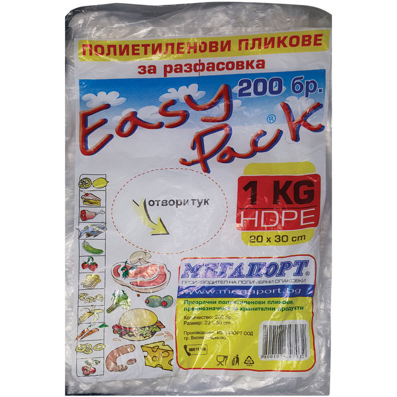 ПЛИК НА БЛОК HDPE 1КГ 200БР/ПАКЕТ 20Х 30 ПЛИК НА БЛОК HDPE 1КГ 200БР/ПАКЕТ 20Х 30