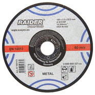 &Диск за метал 150х3.2х22.2mm &Диск за метал 150х3.2х22.2mm