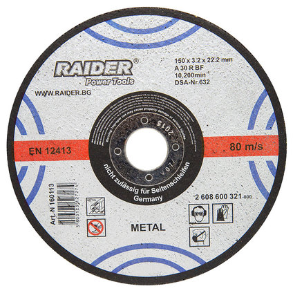 Диск за метал 150х3.2х22.2mm