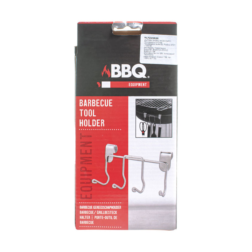 ДЪРЖАЧ ЗА BBQ АКСЕСОАРИ ДЪРЖАЧ ЗА BBQ АКСЕСОАРИ