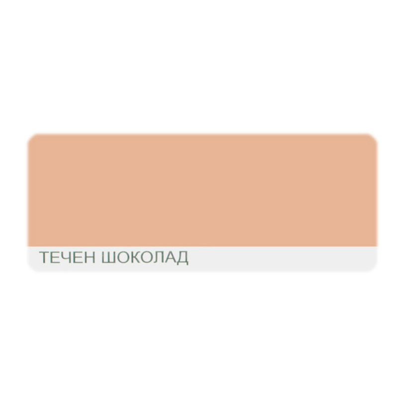 COLOR WEEKEND ТЕЧЕН ШОКОЛАД 2.5 L COLOR WEEKEND ТЕЧЕН ШОКОЛАД 2.5 L