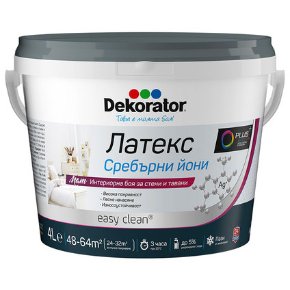 DEKORATOR ЛАТЕКС СРЕБЪРНИ ЙОНИ P 4 L DEKORATOR ЛАТЕКС СРЕБЪРНИ ЙОНИ P 4 L