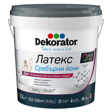 DEKORATOR ЛАТЕКС СРЕБЪРНИ ЙОНИ P 8.5 L DEKORATOR ЛАТЕКС СРЕБЪРНИ ЙОНИ P 8.5 L