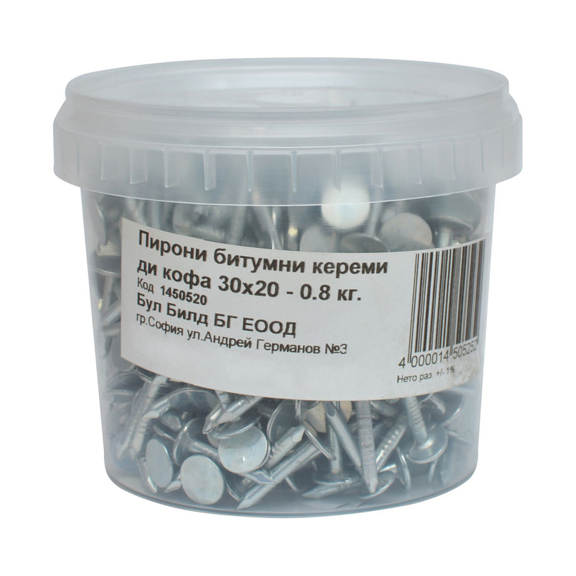 Пирони за бит. керемиди 20 мм. /1 кг. Пирони за бит. керемиди 20 мм. /1 кг.