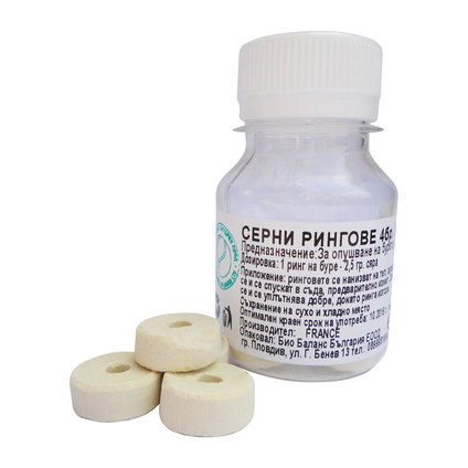 СЕРНИ РИНГОВЕ 4БР СЕРНИ РИНГОВЕ 4БР