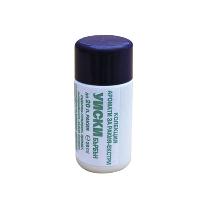 ДОБАВКА -АРОМАТ БЪРБЪН 20ml ДОБАВКА -АРОМАТ БЪРБЪН 20ml