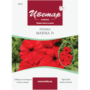 ХИБРИДНИ ПЕЛЕТИРАНИ СЕМЕНА ПЕТУНИЯ МНОГОЦВЕТНА МАРИКА ЦВЕТАР ХИБРИДНИ ПЕЛЕТИРАНИ СЕМЕНА ПЕТУНИЯ МНОГОЦВЕТНА МАРИКА ЦВЕТАР