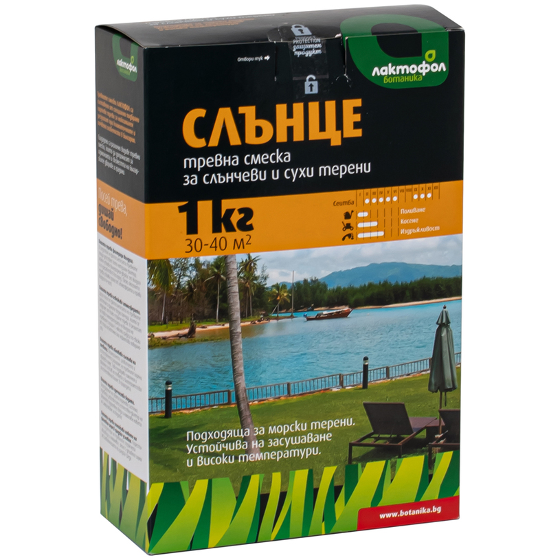 Лактофол Тревна смеска Слънце - 1 кг Лактофол Тревна смеска Слънце - 1 кг