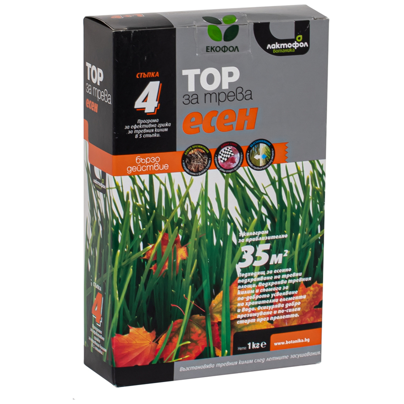 Лактофол Комплексен тор за трева ЕСЕН 1 Лактофол Комплексен тор за трева ЕСЕН 1