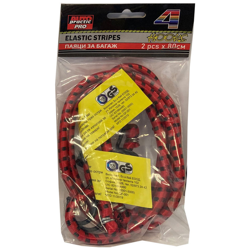 ПАЯК ЗА БАГАЖНИК 4 НАКРАЙНИКА, 2X80CM BS ПАЯК ЗА БАГАЖНИК 4 НАКРАЙНИКА, 2X80CM BS