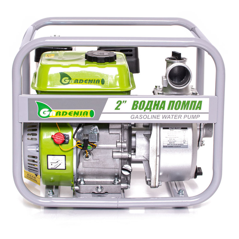 GARDENIA БЕНЗИНОВА ПОМПА 2" GARDENIA БЕНЗИНОВА ПОМПА 2"