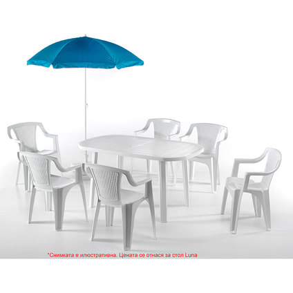 ПЛАСТМАСОВ СТОЛ LUNA БЯЛ ПЛАСТМАСОВ СТОЛ LUNA БЯЛ