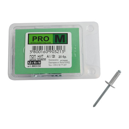 PRO M нит шир.периф. 4,8х16х14 / 20бр. PRO M нит шир.периф. 4,8х16х14 / 20бр.