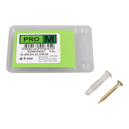 PRO M к-т за монтажни на лайсни /6бр. PRO M к-т за монтажни на лайсни /6бр.