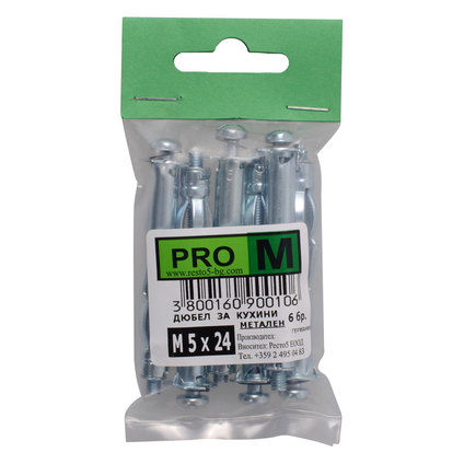 PRO M дюбел за кухини мет. М 5х24/6бр. PRO M дюбел за кухини мет. М 5х24/6бр.