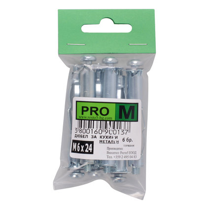 PRO M дюбел за кухини мет. М 6х24/6бр. PRO M дюбел за кухини мет. М 6х24/6бр.