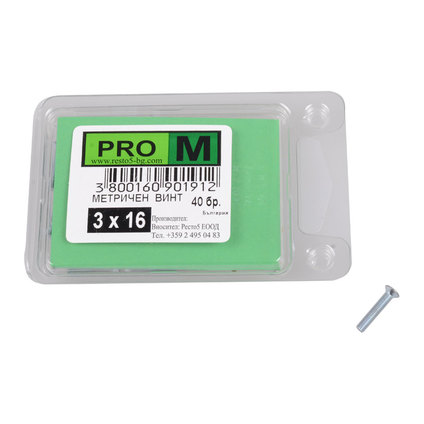 PRO M метричен винт 3 х 16/40бр. PRO M метричен винт 3 х 16/40бр.