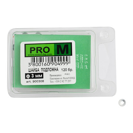 PRO M шайба подложна ф. 3/120бр. PRO M шайба подложна ф. 3/120бр.