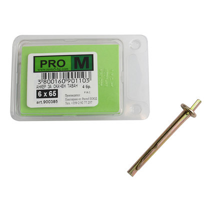 PRO M анкер за таван 6 х 65/4бр. PRO M анкер за таван 6 х 65/4бр.