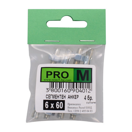 PRO M сегментен анкер 6 х 60 / 4бр. PRO M сегментен анкер 6 х 60 / 4бр.