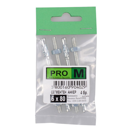 PRO M сегментен анкер 6 х 80 / 4бр. PRO M сегментен анкер 6 х 80 / 4бр.