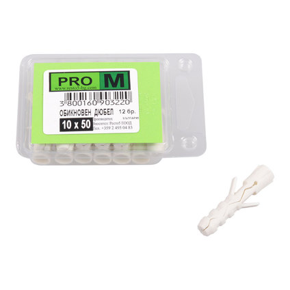 PRO M обикновен дюбел /TU/ 10х50/12бр. PRO M обикновен дюбел /TU/ 10х50/12бр.