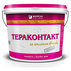 ТЕРАКОНТАКТ КОНТАКТЕН ГРУНД, 1 кг ТЕРАКОНТАКТ КОНТАКТЕН ГРУНД, 1 кг