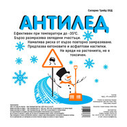 АНТИЛЕД 10КГx75 АНТИЛЕД 10КГx75