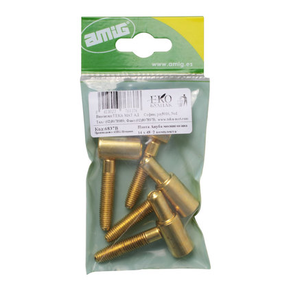 Панта Ануба мод. 20 ф14x48 месинг 2 бр Панта Ануба мод. 20 ф14x48 месинг 2 бр