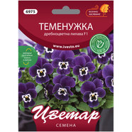 ХИБРИДНИ СЕМЕНА ТЕМЕНУЖКА ДРЕБНОЦВЕТНА ЛИЛАВА ЦВЕТАР ХИБРИДНИ СЕМЕНА ТЕМЕНУЖКА ДРЕБНОЦВЕТНА ЛИЛАВА ЦВЕТАР