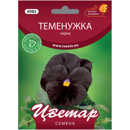 ЦВЕТАР ТЕМЕНУЖКА ЧЕРНА ЦВЕТАР ТЕМЕНУЖКА ЧЕРНА
