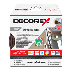 ГУМЕН УПЛЪТНИТЕЛ D-ПРОФИЛ DECOREX ГУМЕН УПЛЪТНИТЕЛ D-ПРОФИЛ DECOREX