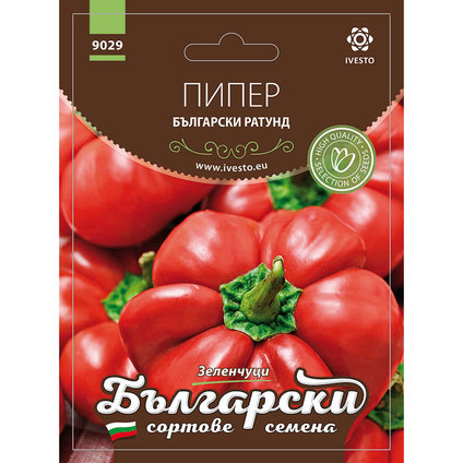 ПИПЕР БЪЛГАРСКИ РАТУНД БЪЛГ. СОРТ. СЕМЕН ПИПЕР БЪЛГАРСКИ РАТУНД БЪЛГ. СОРТ. СЕМЕН