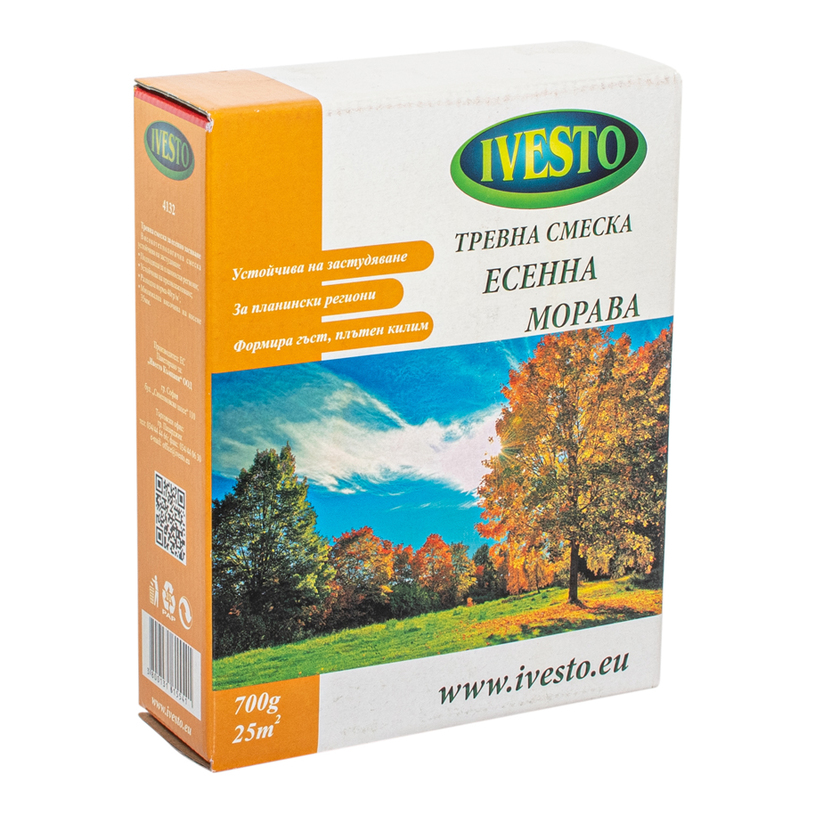 ТРЕВНА СМЕСКА ЕСЕН 0.700КГ ИВЕСТО ТРЕВНА СМЕСКА ЕСЕН 0.700КГ ИВЕСТО