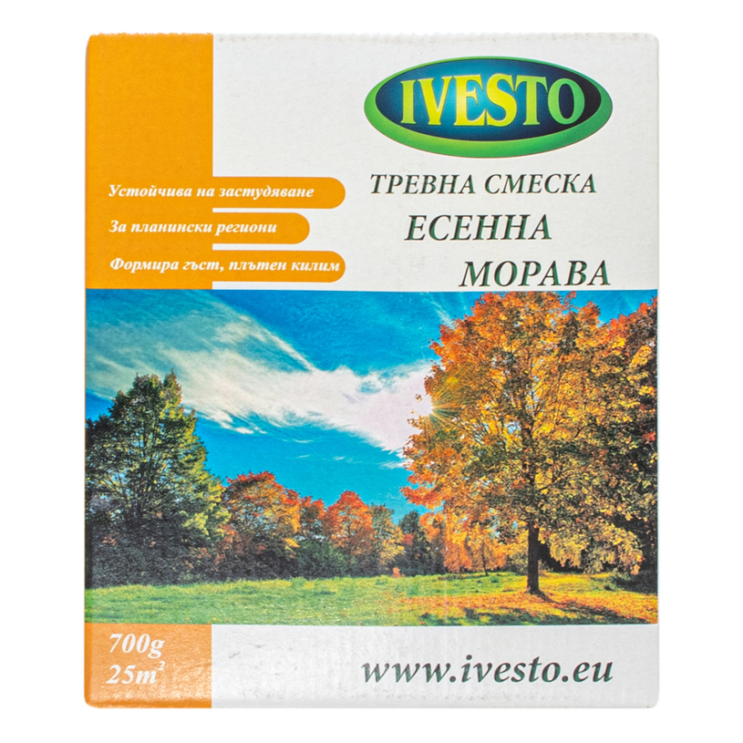 ТРЕВНА СМЕСКА ЕСЕН 0.700КГ ИВЕСТО ТРЕВНА СМЕСКА ЕСЕН 0.700КГ ИВЕСТО