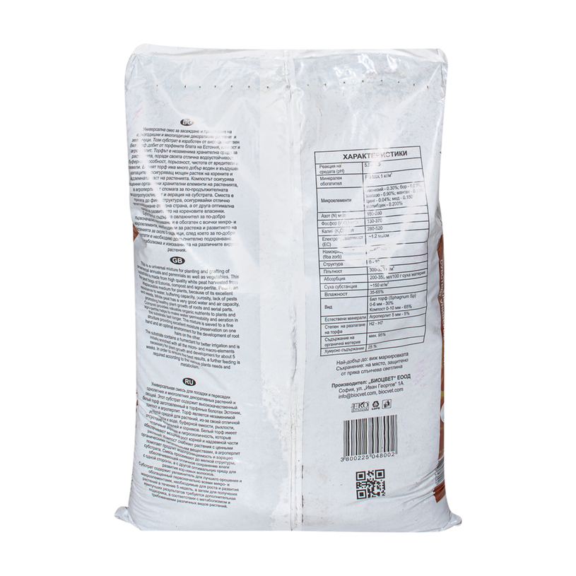 УНИВЕРСАЛЕН СУБСТРАТ 10Л УНИВЕРСАЛЕН СУБСТРАТ 10Л