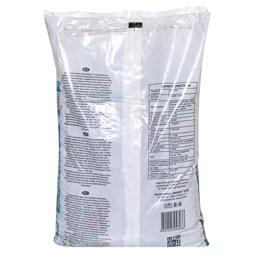 СУБСТРАТ ЗЕЛЕНИ РАСТ-Я 10Л BIOCVET без2 СУБСТРАТ ЗЕЛЕНИ РАСТ-Я 10Л BIOCVET без2