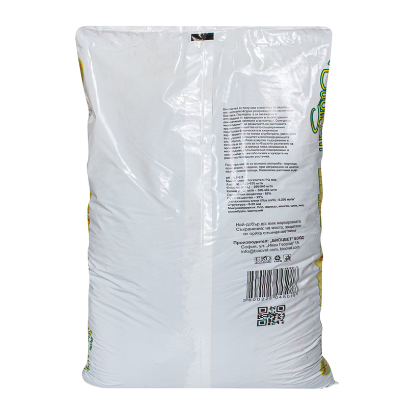 ГРАДИНСКИ КОМПОСТ 20Л BIOCVET ГРАДИНСКИ КОМПОСТ 20Л BIOCVET