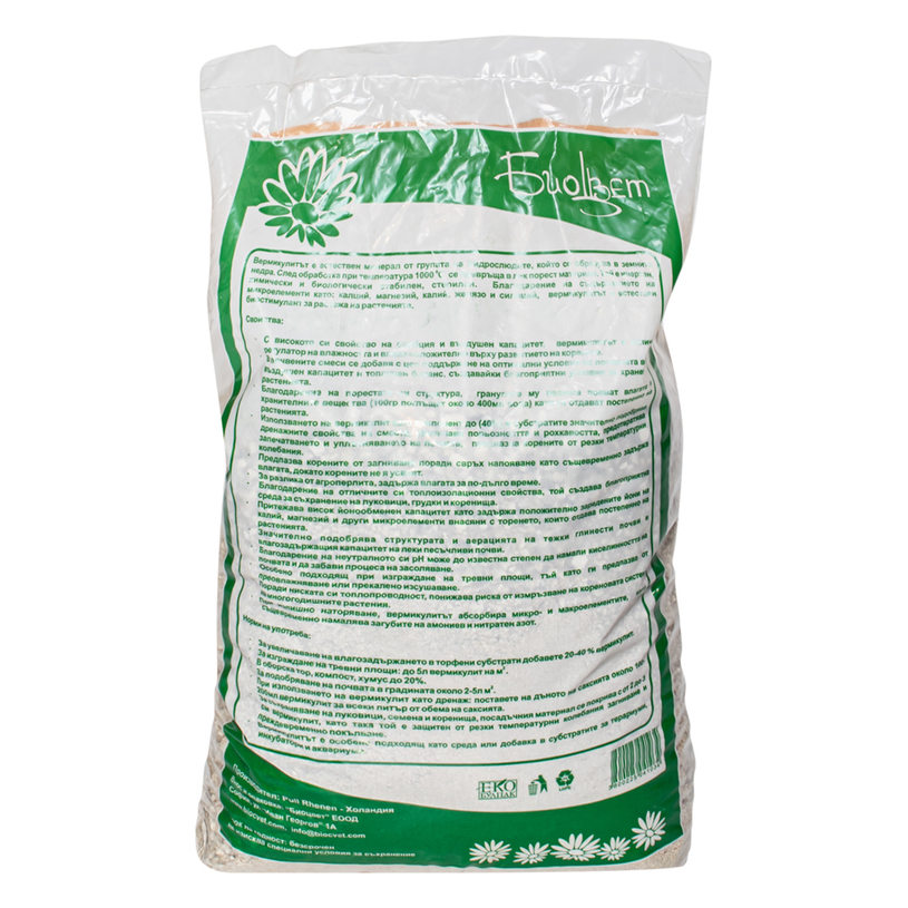 ЕКСПАНДИРАН ВЕРМИКУЛИТ 10Л BIOCVET ЕКСПАНДИРАН ВЕРМИКУЛИТ 10Л BIOCVET