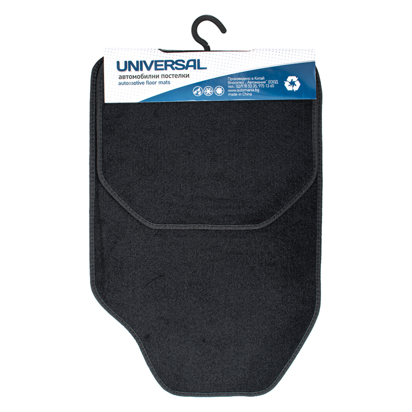 СТЕЛКИ МОКЕТ УНИВЕРСАЛ - 4 ЧАСТИ СТЕЛКИ МОКЕТ УНИВЕРСАЛ - 4 ЧАСТИ