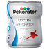 ЕКСТРА АЛКИДНА БОЯ RAL 6018 650 ml ЕКСТРА АЛКИДНА БОЯ RAL 6018 650 ml