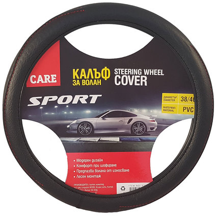 КАЛЪФ ЗА ВОЛАНД "SPORT" КАЛЪФ ЗА ВОЛАНД "SPORT"