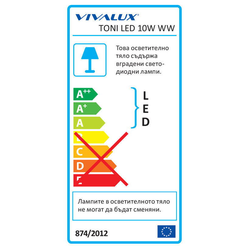 *LED ЛУНА 10W 3000K 700LM КРЪГ Ф130 VIVA *LED ЛУНА 10W 3000K 700LM КРЪГ Ф130 VIVA