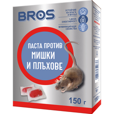 BROS ПАСТА ЗА МИШКИ И ПЛЪХОВЕ 150ГР. BROS ПАСТА ЗА МИШКИ И ПЛЪХОВЕ 150ГР.