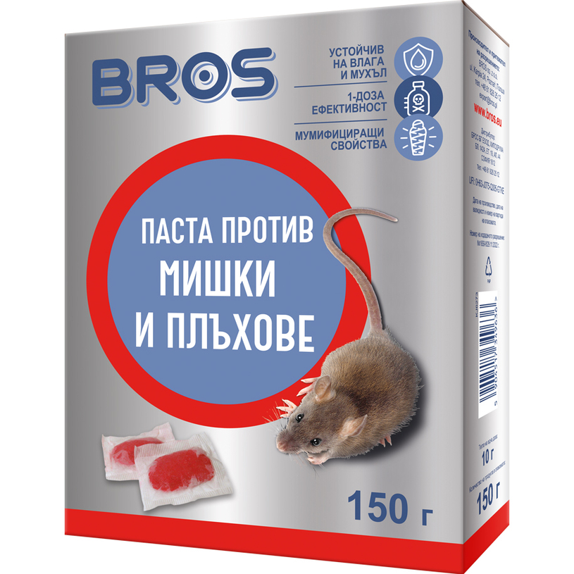 BROS ПАСТА ЗА МИШКИ И ПЛЪХОВЕ 150ГР. BROS ПАСТА ЗА МИШКИ И ПЛЪХОВЕ 150ГР.