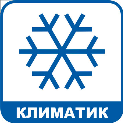 СТИКЕР 12Х12 CM "КЛИМАТИК" СТИКЕР 12Х12 CM "КЛИМАТИК"